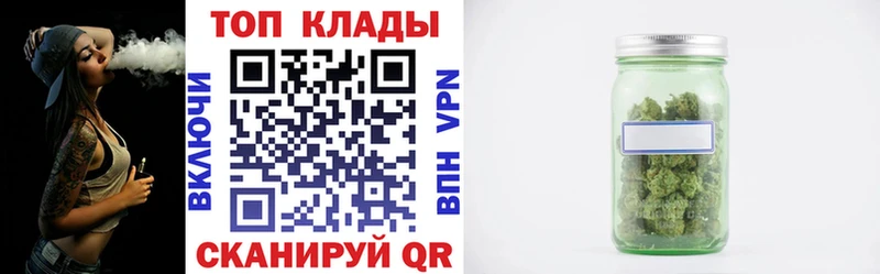 Магазины продажи наркотиков Красногорск Бошки Шишки  КОКАИН  Амфетамин  Псилоцибиновые грибы  Мефедрон 