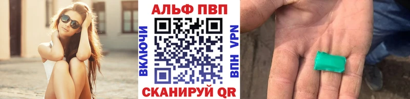 А ПВП Crystall  наркотики  Красногорск 