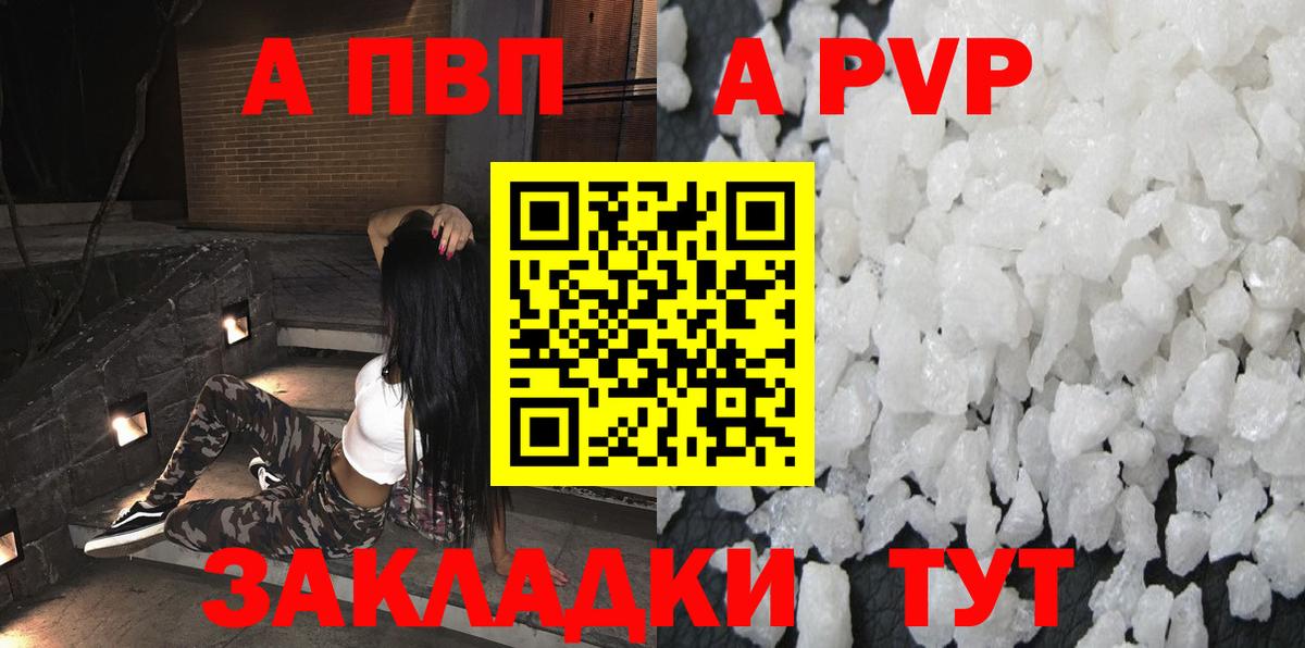 Альфа ПВП СК КРИС Красногорск