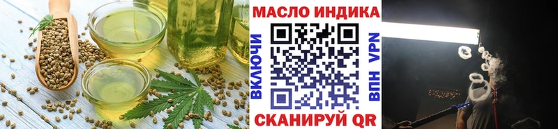 blacksprut сайт  Красногорск  Cannafood марихуана 