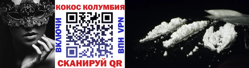 COCAIN 98%  где купить наркотик  Красногорск 