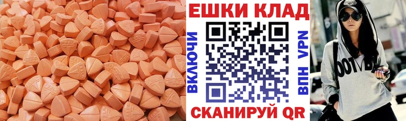 ЭКСТАЗИ DUBAI  Красногорск 