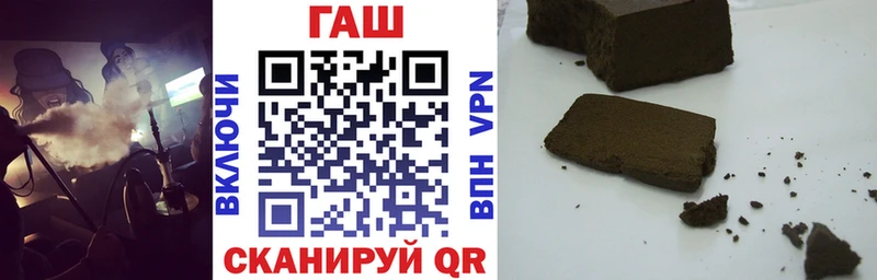 купить наркоту Красногорск Гашиш Premium