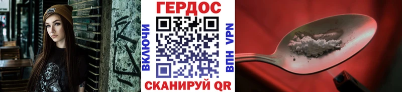 KRAKEN как зайти  Красногорск  Героин герыч 