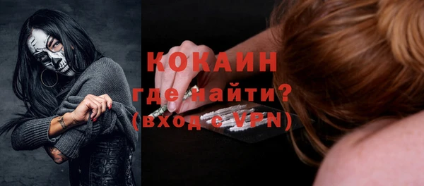 MDMA Premium VHQ Алексин