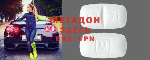 MDMA Premium VHQ Алексин