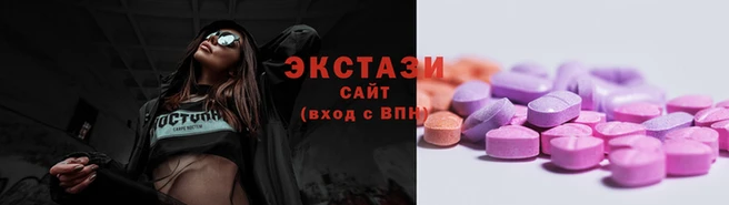 MDMA Premium VHQ Алексин
