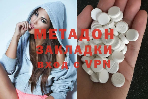 MDMA Premium VHQ Алексин