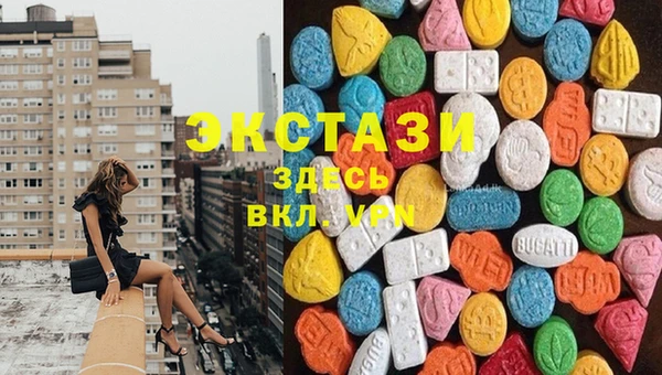 MDMA Premium VHQ Алексин