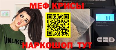 сатива Краснокаменск