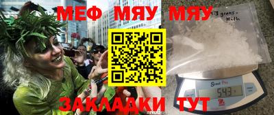 марки nbome Краснознаменск