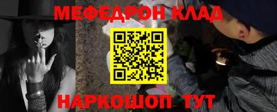 ешки Краснодар