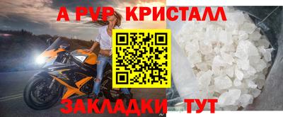 марки nbome Конаково