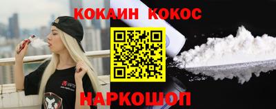 сатива Краснокаменск