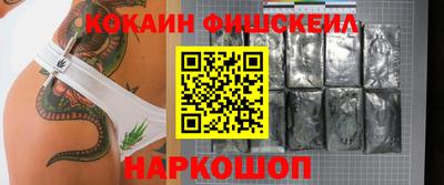 марки nbome Краснознаменск
