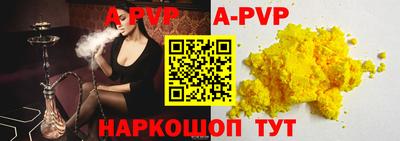марки nbome Краснознаменск