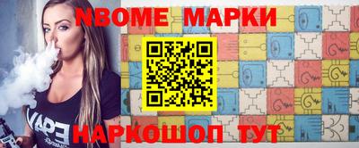 соль курить ск Комсомольск-на-Амуре