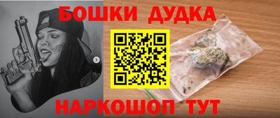 ешки Краснодар