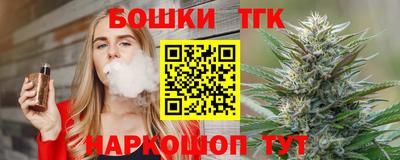 марки nbome Конаково