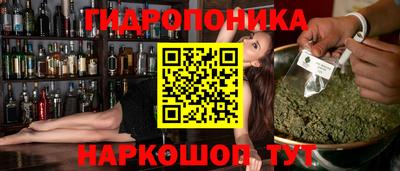 марки nbome Конаково