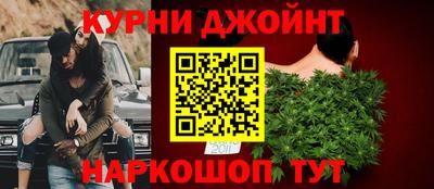 марки nbome Краснознаменск