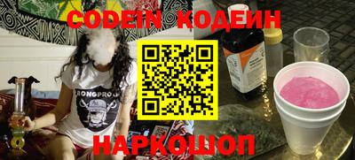 марки nbome Краснознаменск