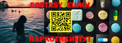 ешки Краснодар