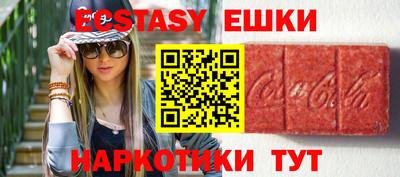 марки nbome Краснознаменск