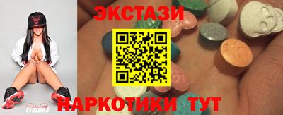 сатива Краснокаменск
