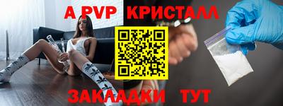 ешки Краснодар