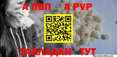 соль курить ск Комсомольск-на-Амуре