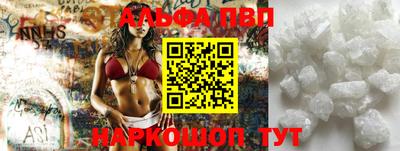 марки nbome Конаково