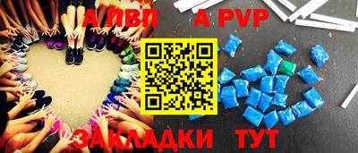 марки nbome Конаково