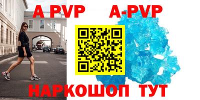 твердый Коммунар