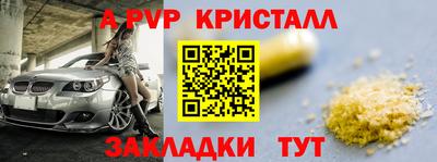 твердый Коммунар