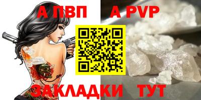 сатива Краснокаменск