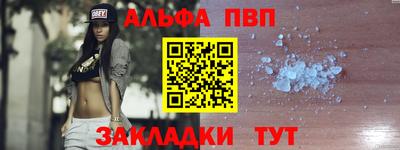ешки Краснодар