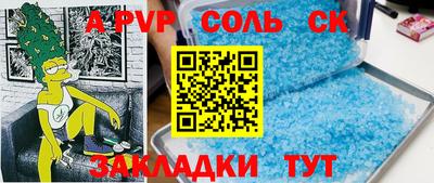 марки nbome Конаково