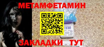 марки nbome Конаково