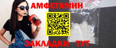 ешки Краснодар