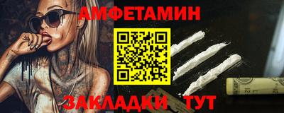 сатива Краснокаменск