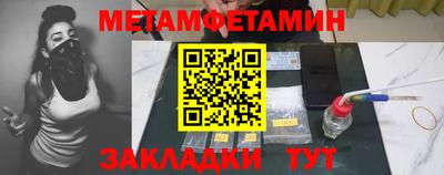ешки Краснодар