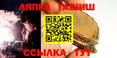 соль курить ск Комсомольск-на-Амуре