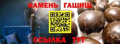 сатива Краснокаменск