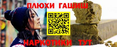 марки nbome Конаково