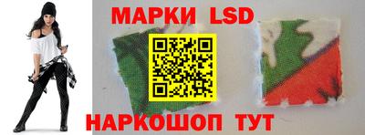 марки nbome Конаково