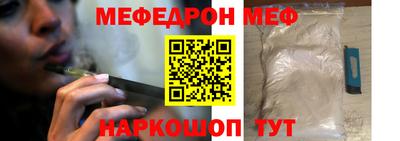 марки nbome Краснознаменск