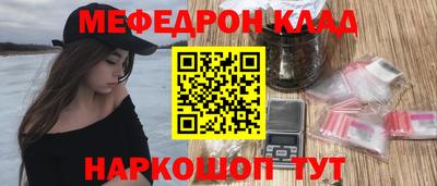 соль курить ск Комсомольск-на-Амуре
