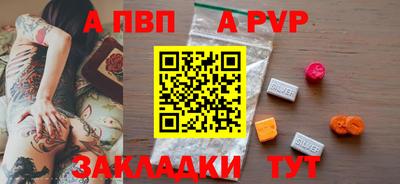 ешки Краснодар