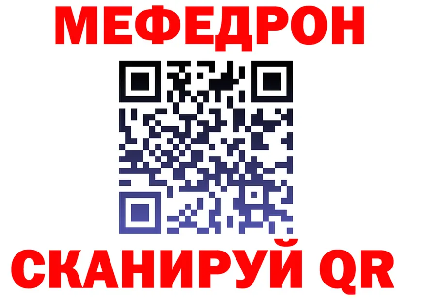 АМФ 97% рабочий сайт это KRAKEN Красногорск